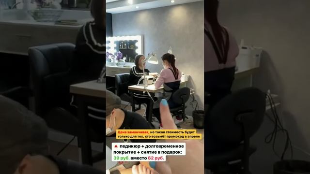 Маникюр от 13,50 руб. в студии "Ногти ТУТ" смотреть онлайн