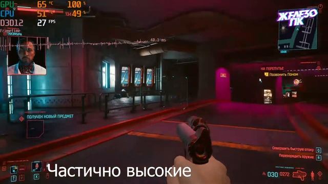 Тест RX 590 + xeon 2620v3 смотреть онлайн