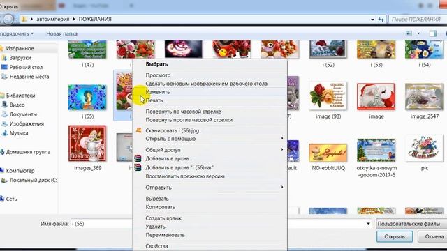 МЕНЯЕМ РАЗМЕР ИЗОБРАЖЕНИЯ. смотреть онлайн