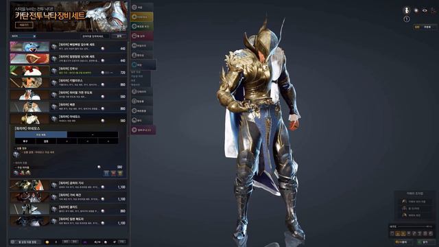 Black Desert - Korea update highlights - 2017-04-13 - Griffon pet! смотреть онлайн