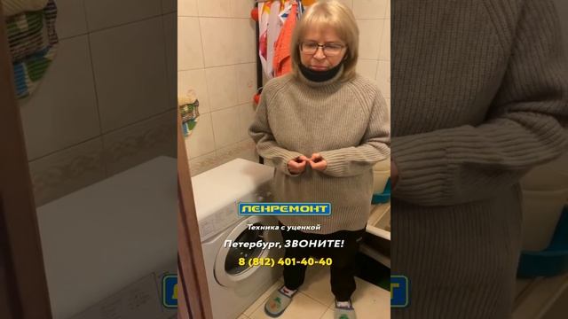 Отзыв на ХОЛОДИЛЬНИК С УЦЕНКОЙ магазина ЛЕНРЕМОНТ в СПб. Как новые! Гарантия 1 год! Звоните 4014040 смотреть онлайн