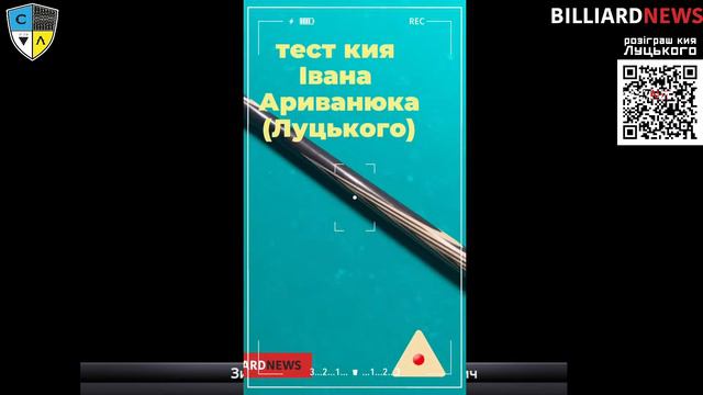Сінякевич - Зимак. Кубок Шохіна. Ветерани смотреть онлайн