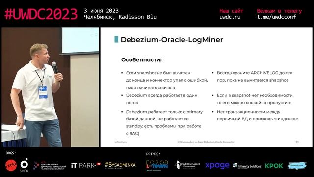 Oracle+Debezium+Elasticsearch. Александр Леутин, Infinnity Solutions смотреть онлайн