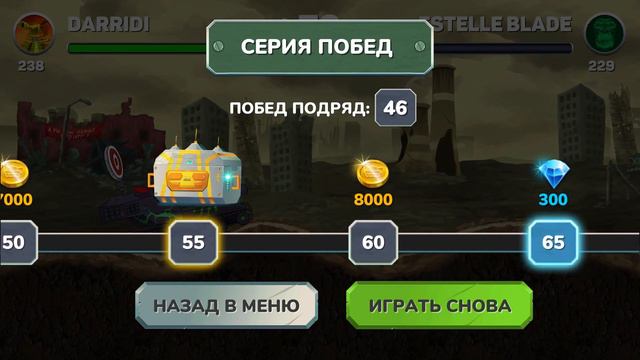 Танки онлайн Gerand- Гнутые Дула #8 2D Games смотреть онлайн