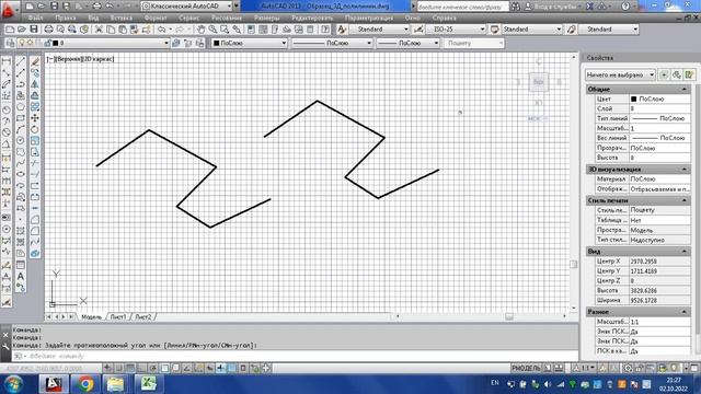 AutoCad (Автокад) экспорт вершин поли, длина между ними и угол в Эксель (лисп EEXPORT_3D_poly_exel смотреть онлайн