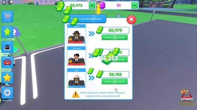 [UPD 1] Магнат автозавода! смотреть онлайн