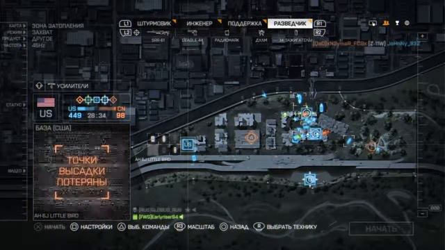 Battlefield 4 снайперка и хэды смотреть онлайн