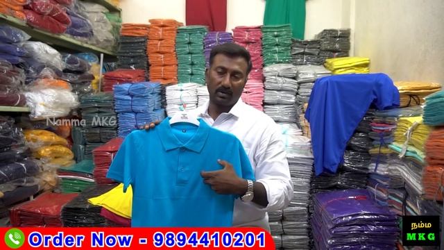 TSHIRTS @50 ரூபாய் முதல் | plain t shirts wholesale | Tirupur wholesale market | Namma MKG смотреть онлайн