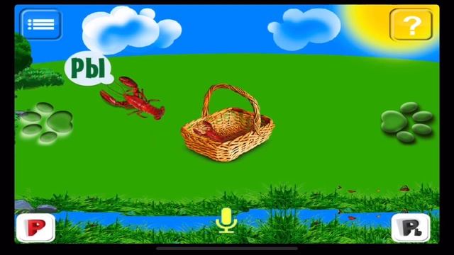 Логопед Арр самоучитель! Научит говорить Р р рь Звук, буква. 15 игр Гимнастика, автоматизация и т.д смотреть онлайн