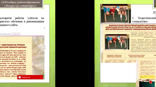 #КОИ2018, #ЭОР в общем среднем образовании по учебным предметам гуманитарного и социокультурного ц смотреть онлайн