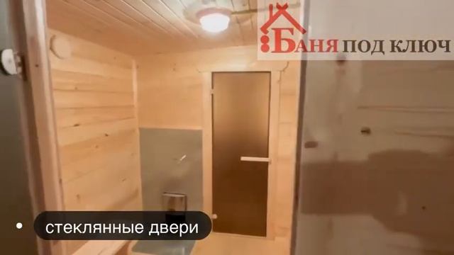Готовая баня в скандинавском стиле | ГОТОВЫЕ БАНИ смотреть онлайн
