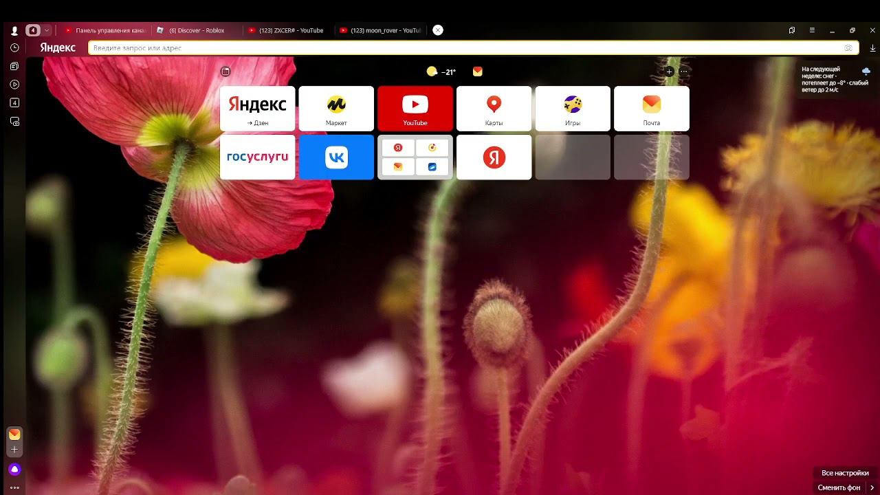 РАЗОБЛАЧЕНИЕ МОЕГО ХЕЙТЕРА смотреть онлайн