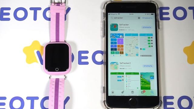 Как настроить GPS часы инструкция для Smart Baby Watch смотреть онлайн