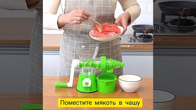 Многофункциональная соковыжималка смотреть онлайн