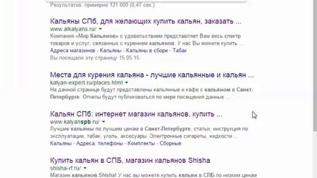 Как писать Keywords и Description