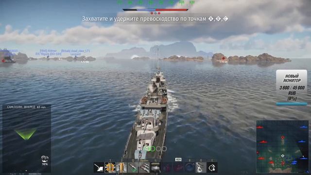 СССР, на чём играть? [Стрим-гайд #6]