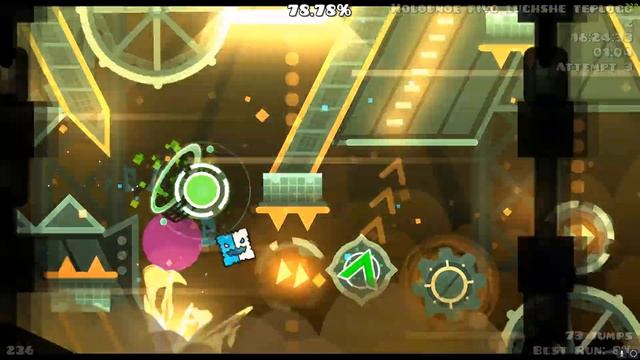 Absolute Garbage 100% by bli (Easy demon) смотреть онлайн