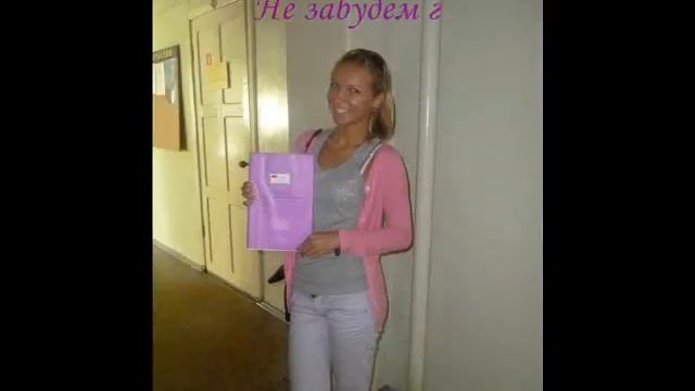 Выпуск 2013, Амурский Гуманитарно Педагогический Государственный Университет (АмГПГУ) смотреть онлайн