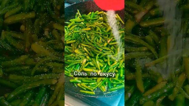 Гастрономический уголок