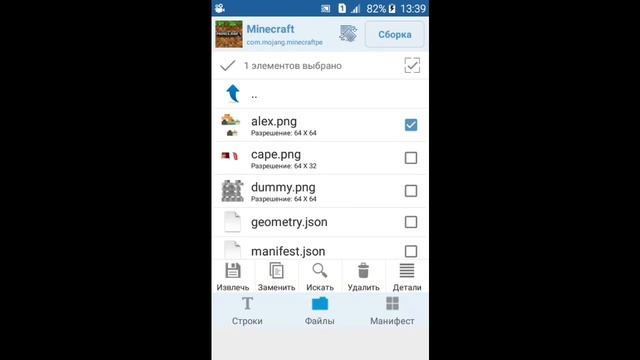 Cape Minecraft 1.17.0 смотреть онлайн