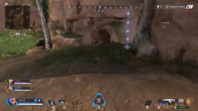 Apex Legends Всё шло из рук вон плохо (Прошу прощения за звук) смотреть онлайн