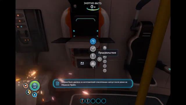 Subnautica 2 часть смотреть онлайн