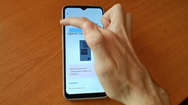 ТЫ ТОЧНО НЕ ЗНАЛ О ТАКОЙ ФИШКЕ СВОЕГО ТЕЛЕФОНА. МНОГИМ БУДЕТ ПОЛЕЗНА. ПОНИЗИТЬ УРОВЕНЬ ЯРКОСТИ смотреть онлайн