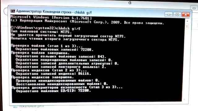 Восстановление жёсткого диска после утраты файловой системы смотреть онлайн