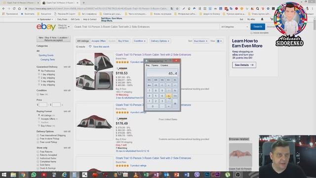Как начать ПРОДАВАТЬ ТОВАРЫ на Ebay с нуля. Пошаговая инструкция! смотреть онлайн
