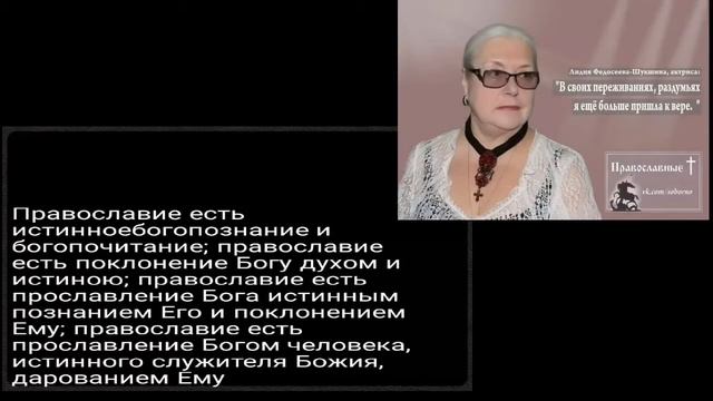 Патер дий Александр Хиневич. Ортодоксия это в транскрипции - православие. смотреть онлайн