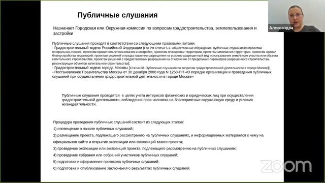 Учебник Ремонта