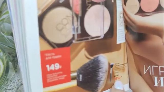 Обзор новинок Фаберлик 05-2021 каталога