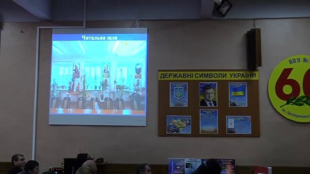 Виступ директора ВПУ № 17 на обласном семінарі з охорони праці 2017р. смотреть онлайн