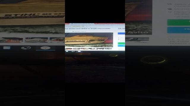 Обман на авито | ищем бензопилу смотреть онлайн