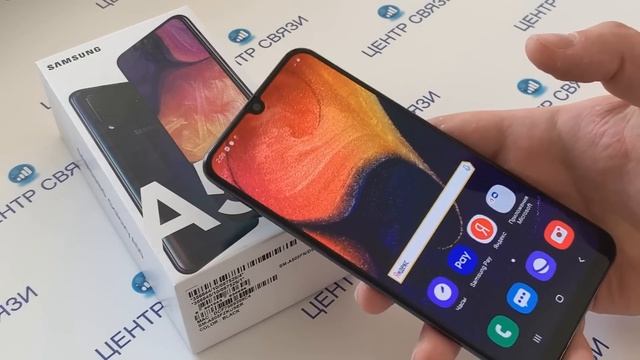 Обзор Samsung Galaxy A50 от магазина ЦЕНТР СВЯЗИ смотреть онлайн