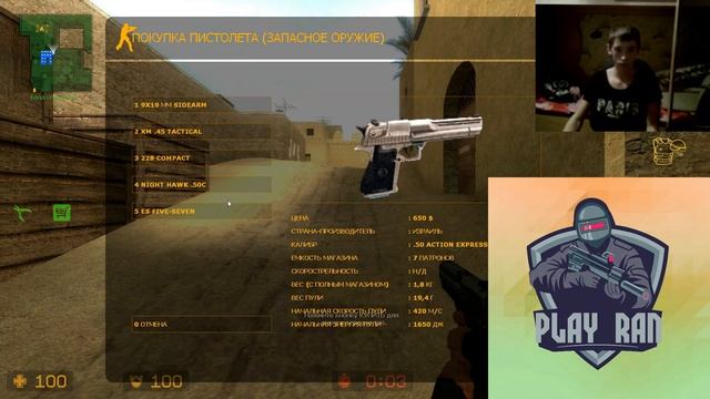 купил веб камеру за 900 руб как думаете стоит ли снимать или нет??? смотреть онлайн