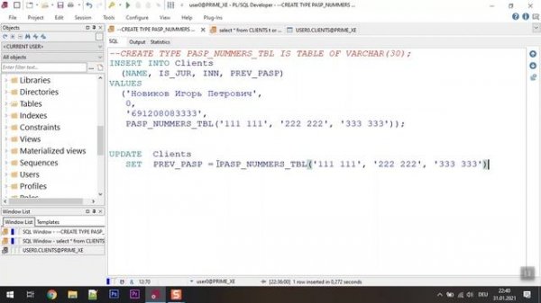 Уроки PL/SQL ORACLE. Вложенные таблицы, NESTED TABLE. Табличные и конвейерные PIPELINED функции