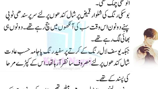 Contract marriage | Dua Sa Lage Tu | love after marriage | Episode 19 - Kitab Nagri @KitabNagri смотреть онлайн