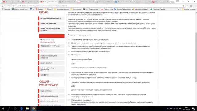 Мастерство и Личное Искусство