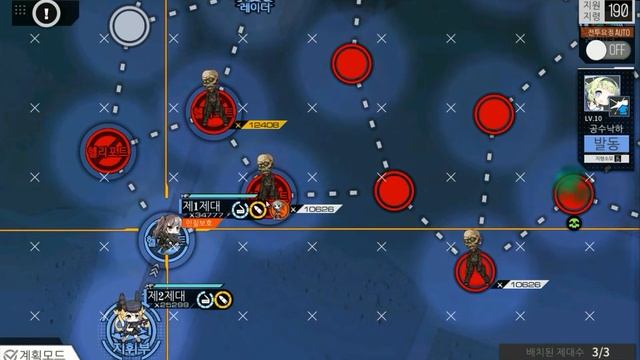 소녀전선 - Continuum Turbulence - 3-3B - Red Zone смотреть онлайн