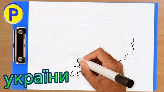 карти україни | україни | креслення карти україни #ukraine | ukraine map drawing смотреть онлайн
