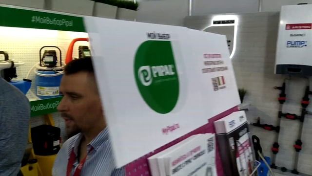 Aquatherm Moscow 2020 смотреть онлайн