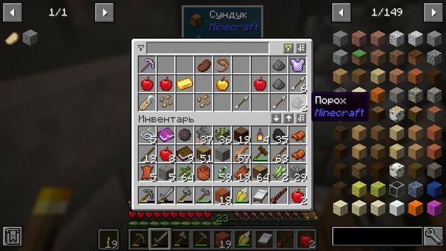 Minecraft 1.15.2 InSphere Deeper - Нашел Крепость с КУЧЕЙ ЛУТА #02 смотреть онлайн
