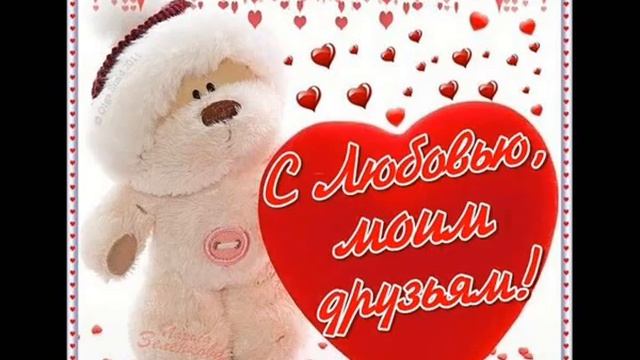 ПОЗДРАВЛЕНИЕ СЛАДКОЙ ЁЛОЧКИ Парахневич И П Parina