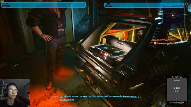 Играем в CYBERPUNK 2077 в первый день выхода! смотреть онлайн