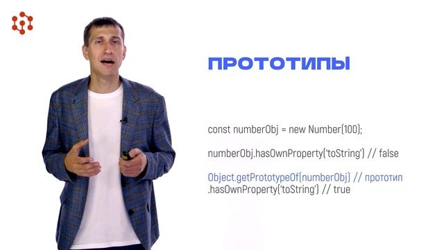 2.1.2 смотреть онлайн