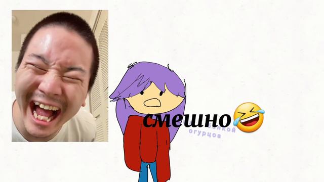 я понял, смешно это когда кто то выглядит смешно смотреть онлайн