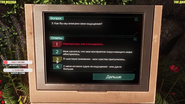 SOMA | ПОЛНОЕ ПРОХОЖДЕНИЕ смотреть онлайн