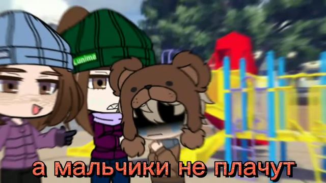 /меме/[👩🏻💼❌👖]Девочки не носят штаны[👖❌👩🏻💼]ч.о. смотреть онлайн