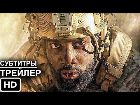 Invasion_Вторжение_-_Трейлер_2021_(Русские_Субтитры).mp4